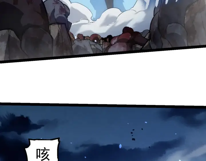 《从大树开始的进化》第247话 金刚王图50