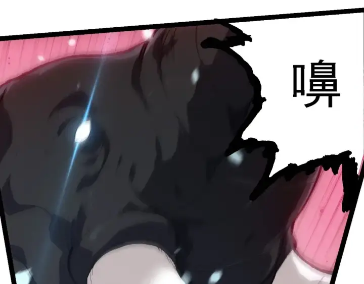 《从大树开始的进化》第247话 金刚王图52