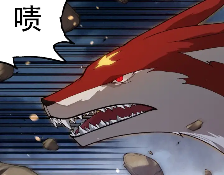 《从大树开始的进化》第247话 金刚王图60