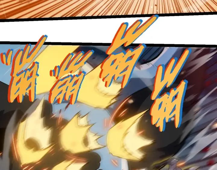 《从大树开始的进化》第247话 金刚王图70