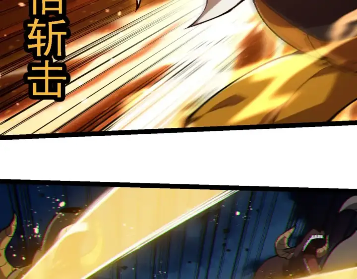《从大树开始的进化》第247话 金刚王图91