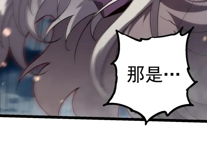 《从大树开始的进化》第247话 金刚王图94