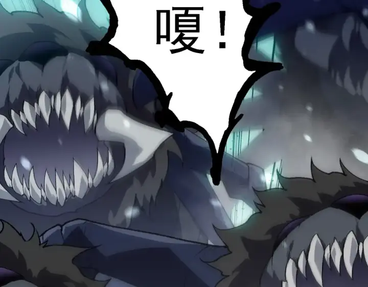 《从大树开始的进化》第247话 金刚王图97