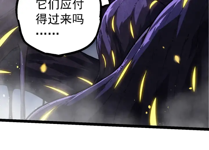 《从大树开始的进化》第248话 战蛮族图14