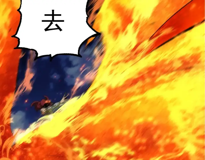 《从大树开始的进化》第248话 战蛮族图27