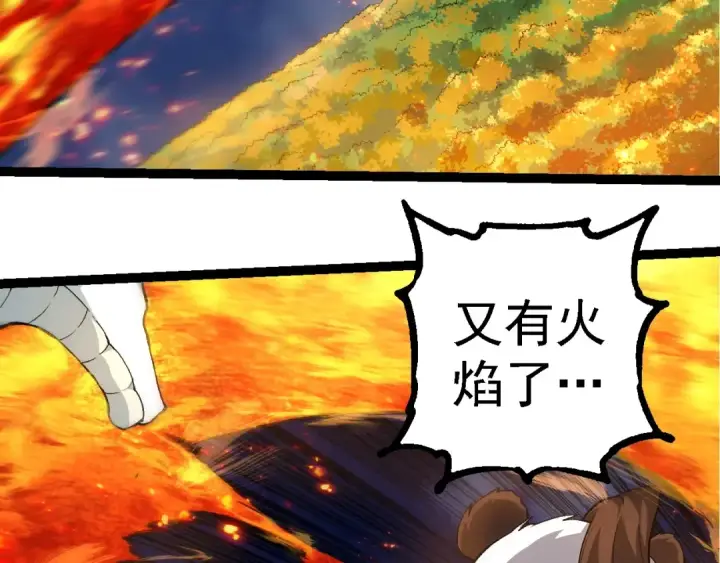 《从大树开始的进化》第248话 战蛮族图30
