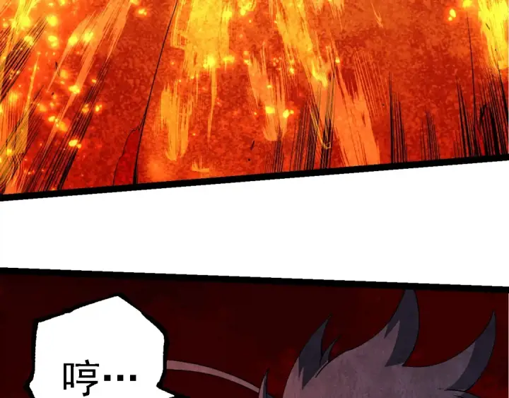 《从大树开始的进化》第248话 战蛮族图33