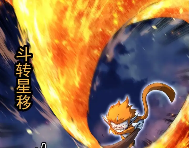 《从大树开始的进化》第248话 战蛮族图42