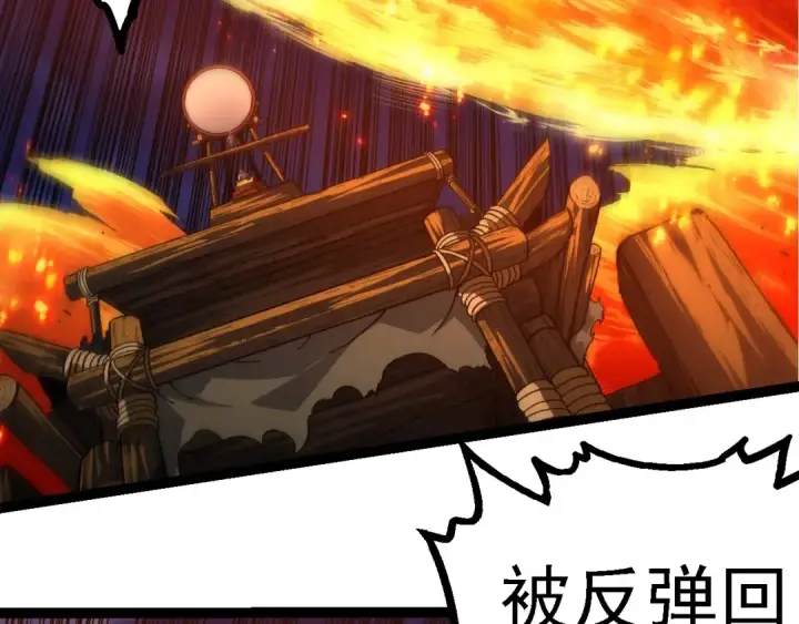 《从大树开始的进化》第248话 战蛮族图46