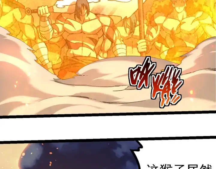 《从大树开始的进化》第248话 战蛮族图51