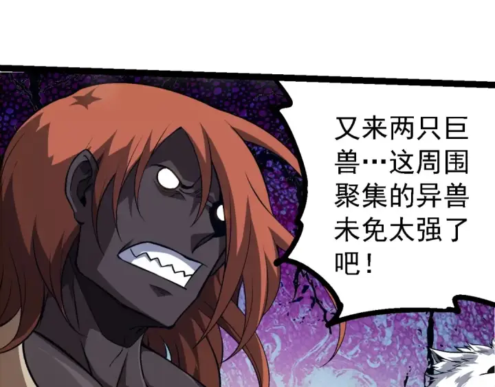 《从大树开始的进化》第248话 战蛮族图57