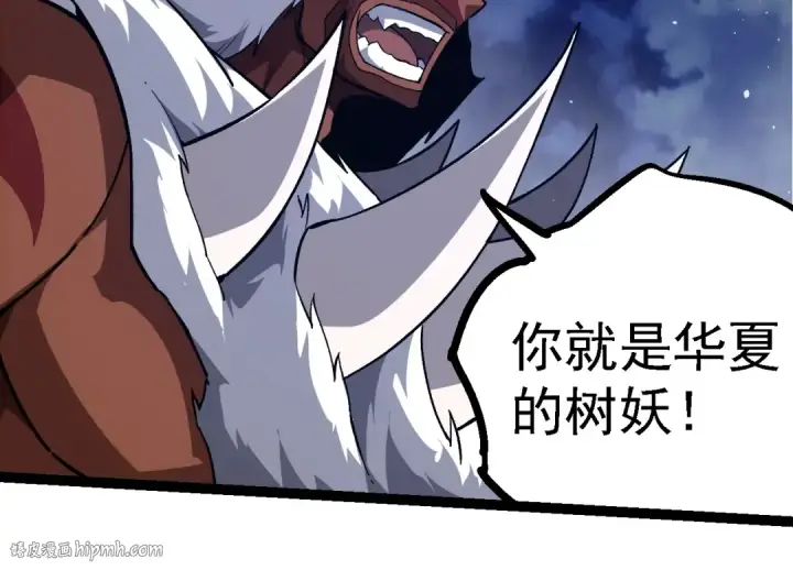 《从大树开始的进化》第248话 战蛮族图64