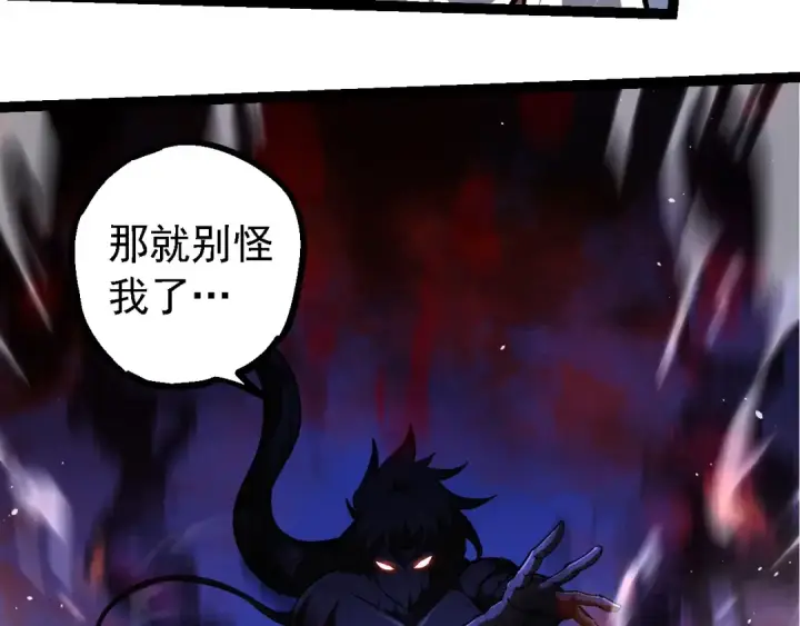 《从大树开始的进化》第248话 战蛮族图68