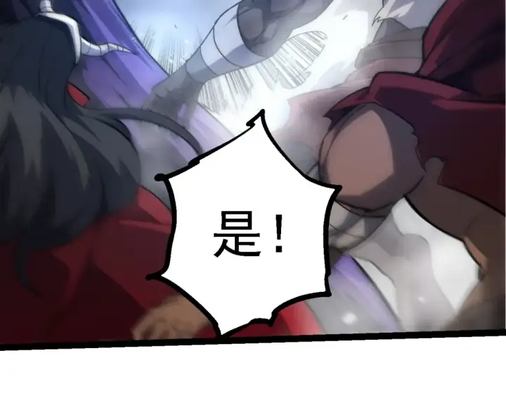 《从大树开始的进化》第248话 战蛮族图89