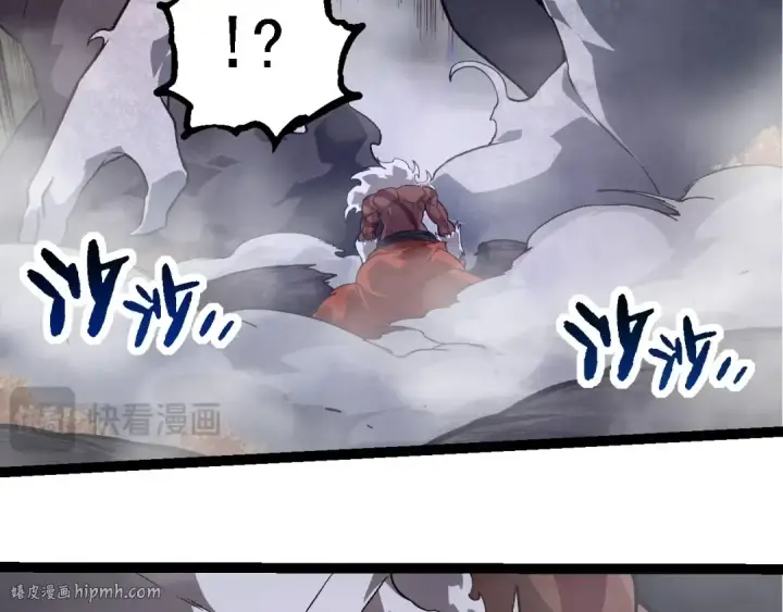 《从大树开始的进化》第249话 遥远宇宙的眼图16