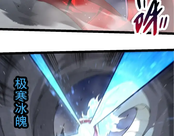 《从大树开始的进化》第249话 遥远宇宙的眼图38