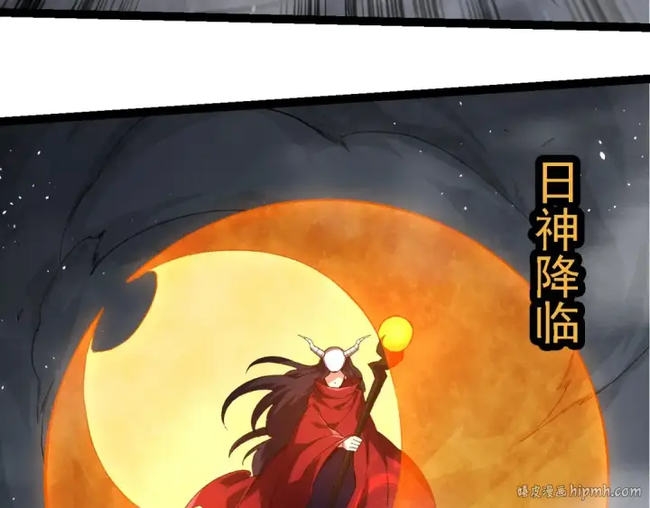 《从大树开始的进化》第249话 遥远宇宙的眼图40