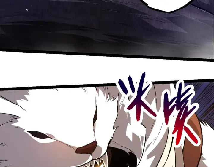 《从大树开始的进化》第249话 遥远宇宙的眼图63