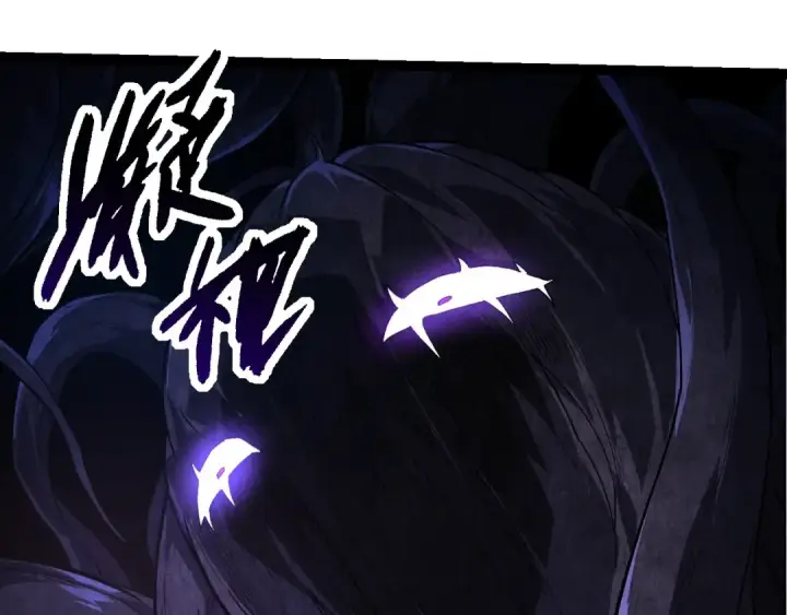 《从大树开始的进化》第249话 遥远宇宙的眼图65