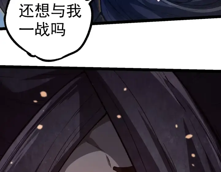 《从大树开始的进化》第250话 横扫战场图103