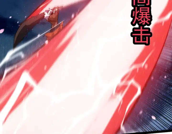 《从大树开始的进化》第250话 横扫战场图22