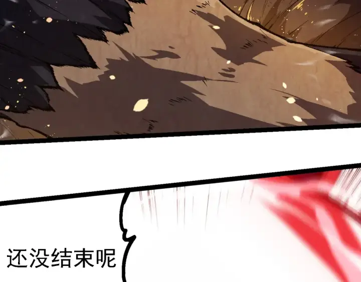 《从大树开始的进化》第250话 横扫战场图26