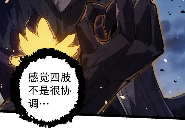 《从大树开始的进化》第250话 横扫战场图54