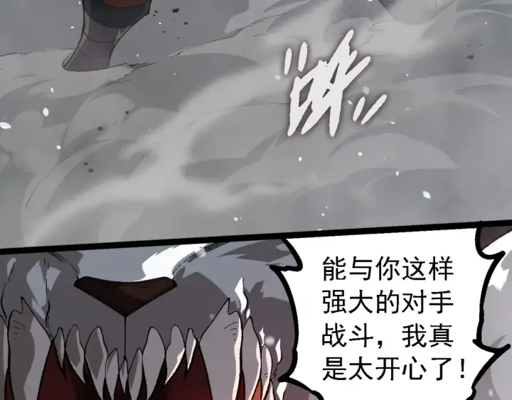 《从大树开始的进化》第250话 横扫战场图59