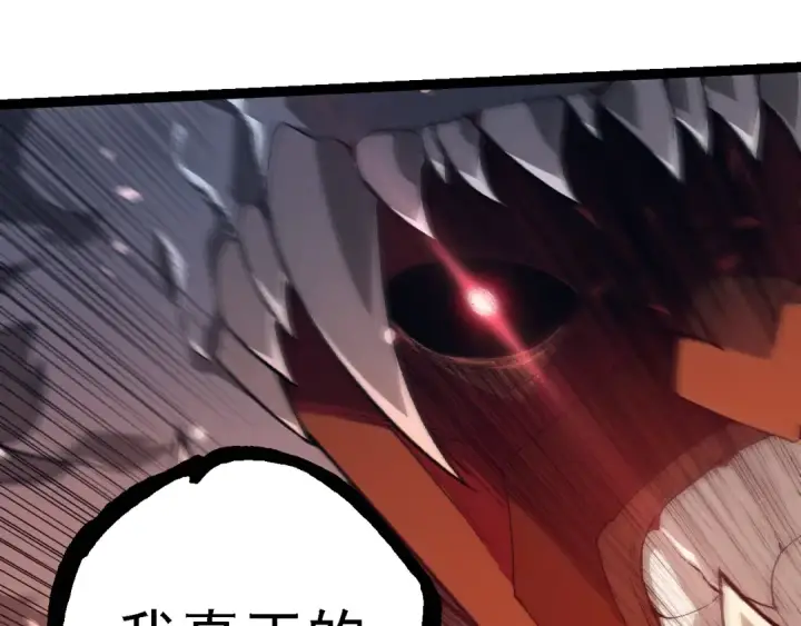 《从大树开始的进化》第250话 横扫战场图65