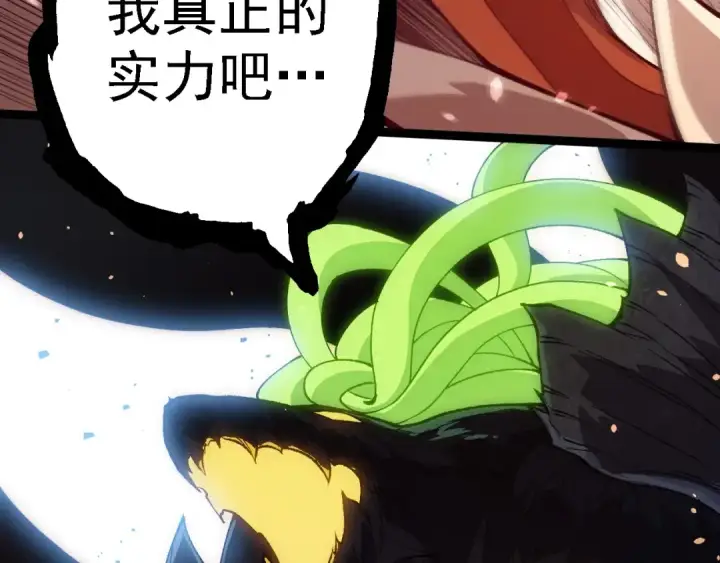 《从大树开始的进化》第250话 横扫战场图66