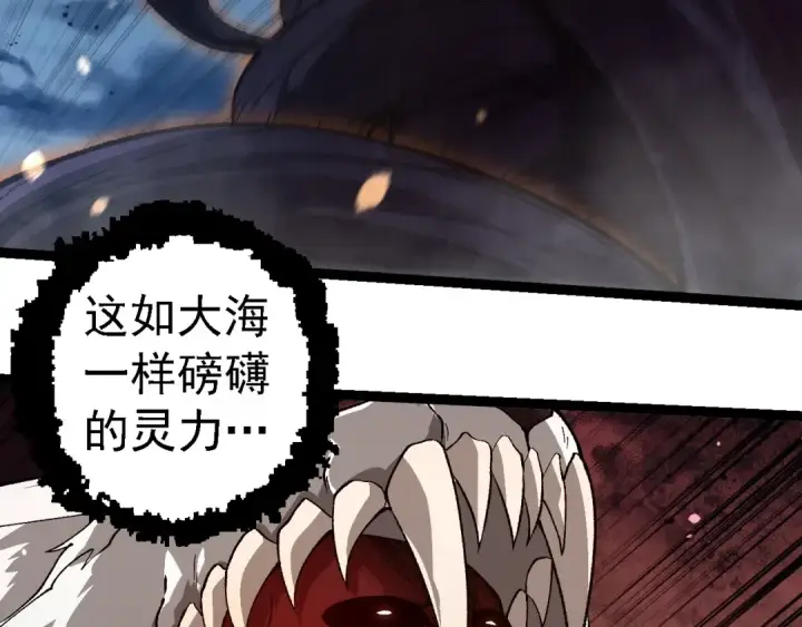 《从大树开始的进化》第250话 横扫战场图73