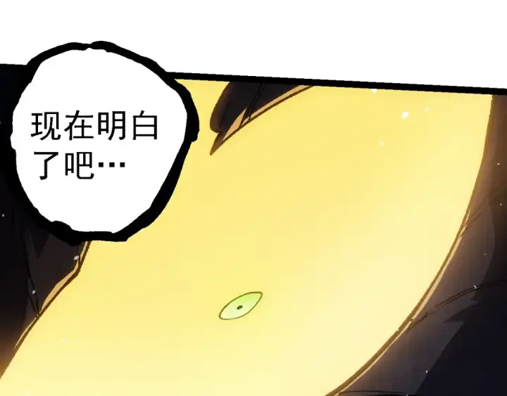 《从大树开始的进化》第250话 横扫战场图75