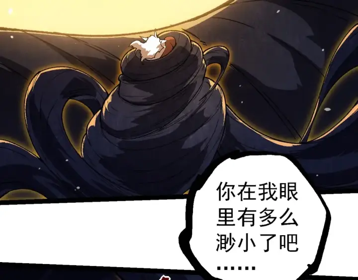 《从大树开始的进化》第250话 横扫战场图76