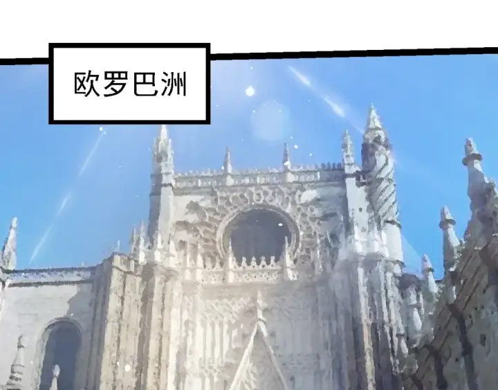 《从大树开始的进化》第250话 横扫战场图85