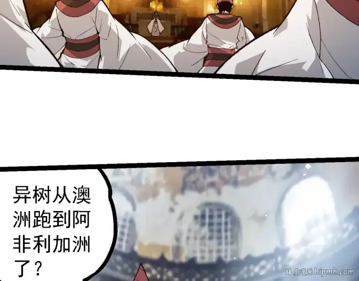 《从大树开始的进化》第250话 横扫战场图88