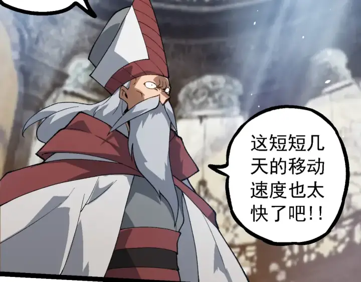 《从大树开始的进化》第250话 横扫战场图89