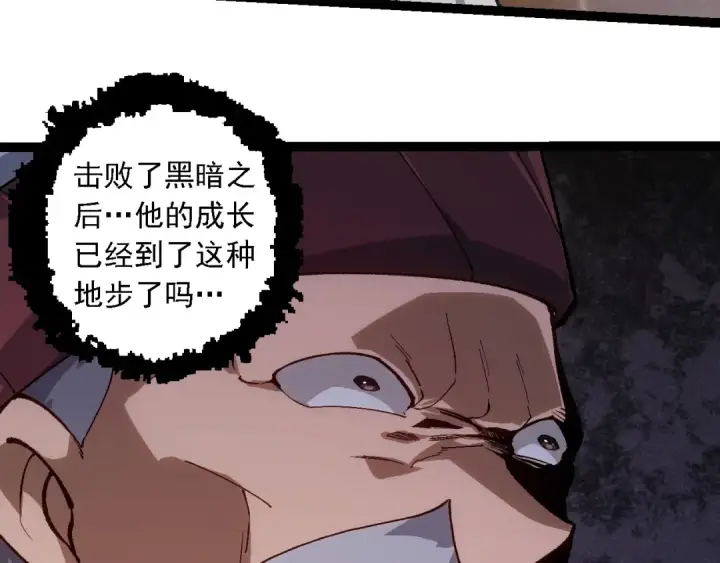 《从大树开始的进化》第250话 横扫战场图90