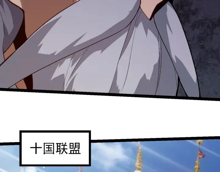 《从大树开始的进化》第250话 横扫战场图91