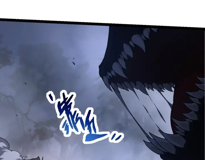 《从大树开始的进化》第251话 锋芒图13