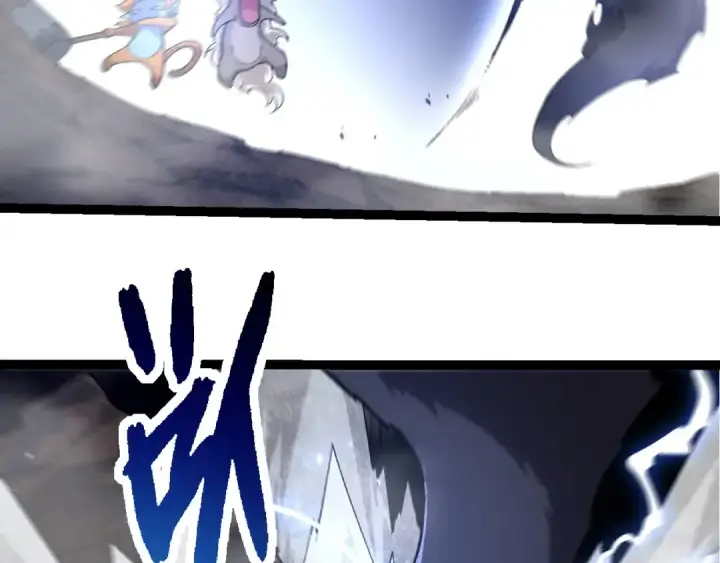 《从大树开始的进化》第251话 锋芒图19
