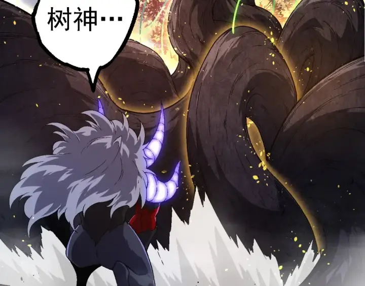 《从大树开始的进化》第251话 锋芒图29