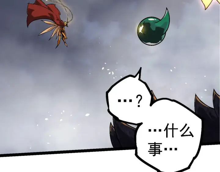 《从大树开始的进化》第251话 锋芒图49