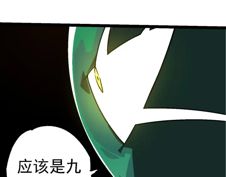 《从大树开始的进化》第251话 锋芒图55