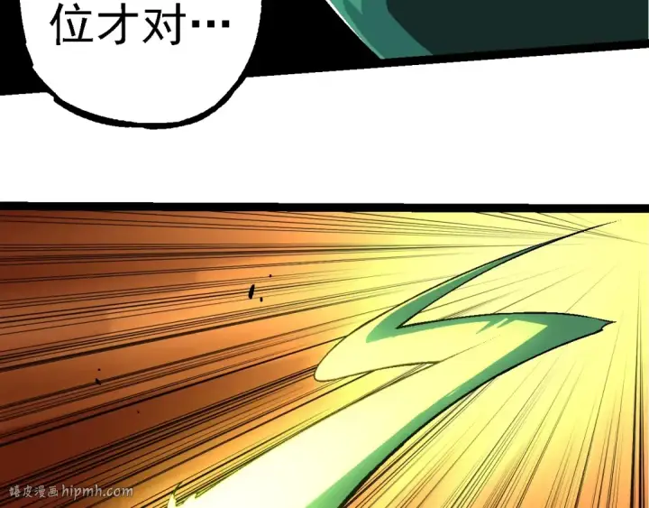 《从大树开始的进化》第251话 锋芒图56