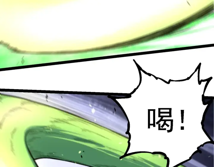 《从大树开始的进化》第251话 锋芒图78