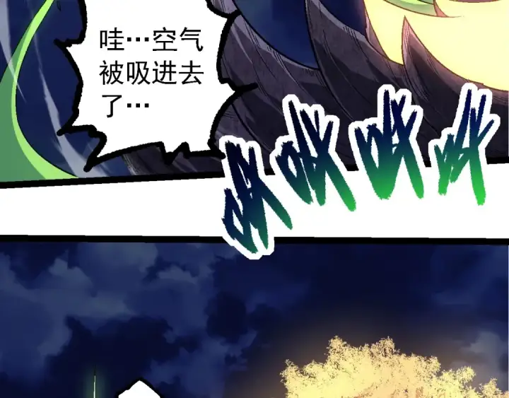 《从大树开始的进化》第251话 锋芒图83