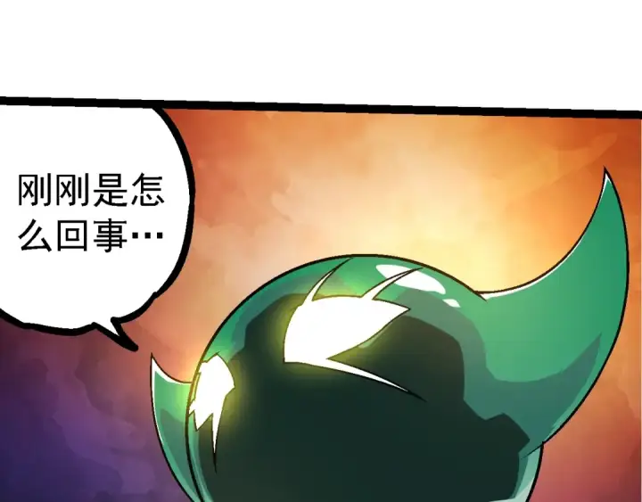 《从大树开始的进化》第251话 锋芒图85