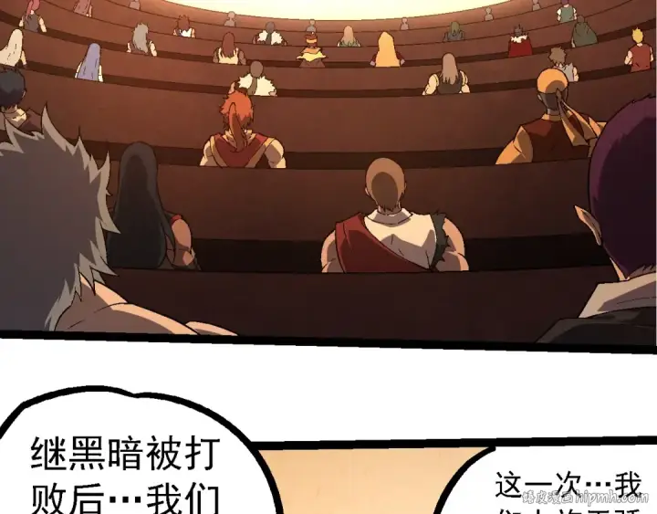 《从大树开始的进化》第251话 锋芒图96