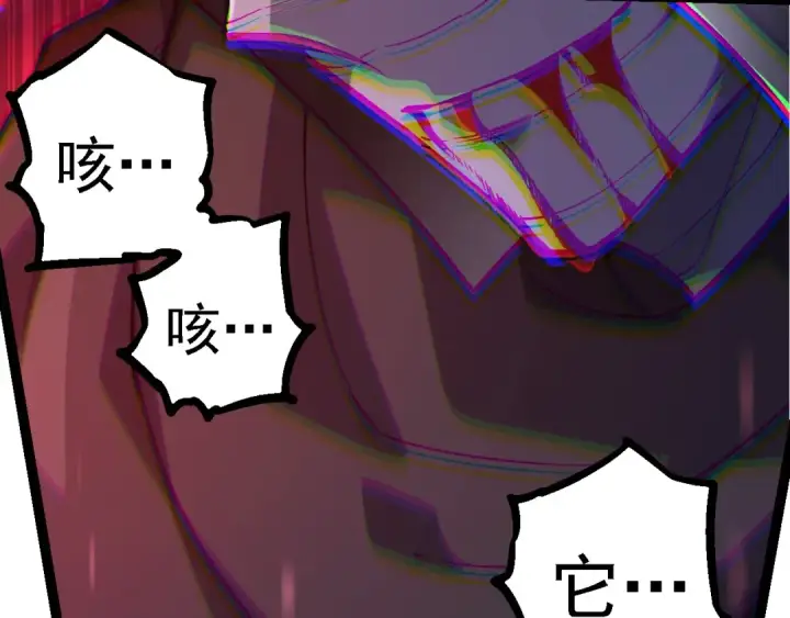 《从大树开始的进化》第252话 不受欢迎的访客？图102