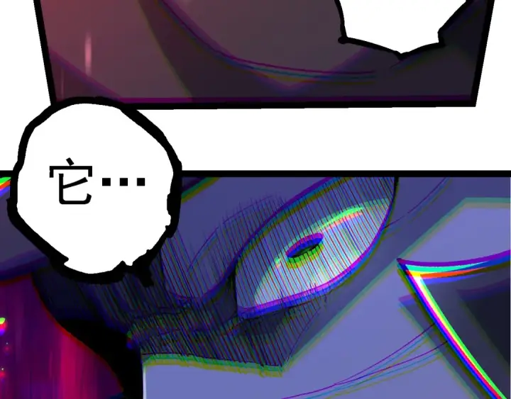 《从大树开始的进化》第252话 不受欢迎的访客？图103